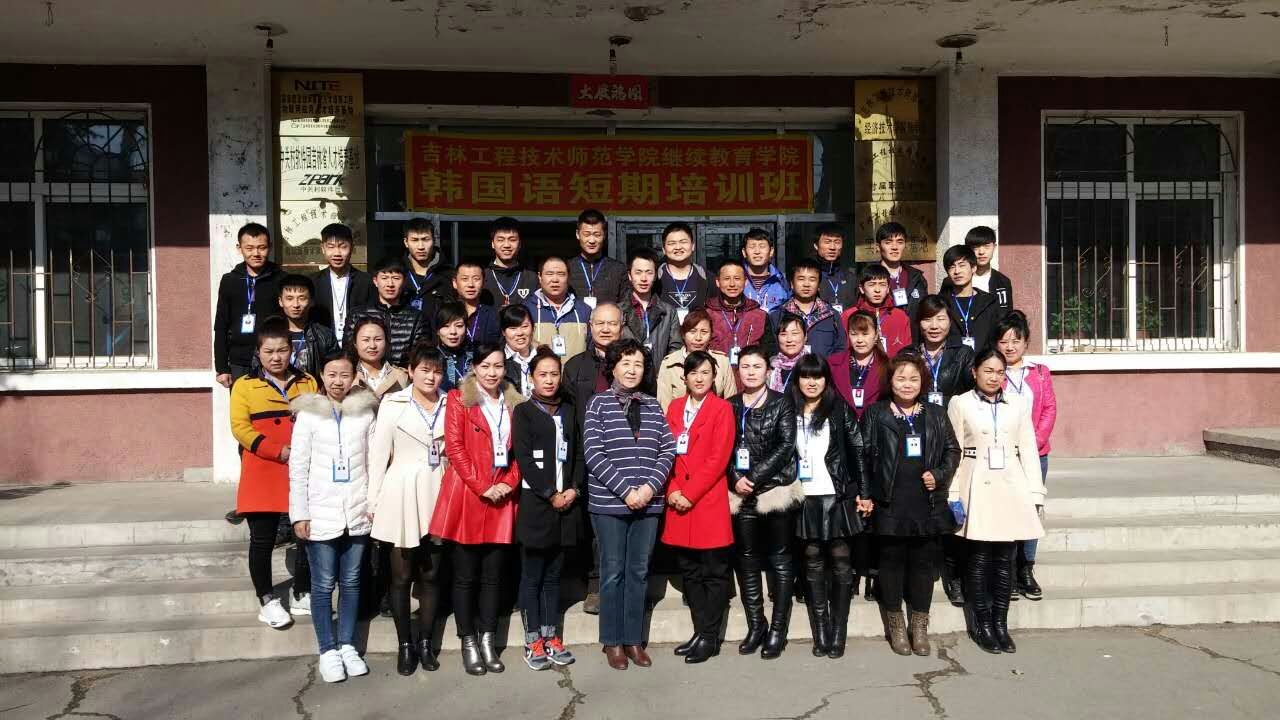 学员与授课教师合影！