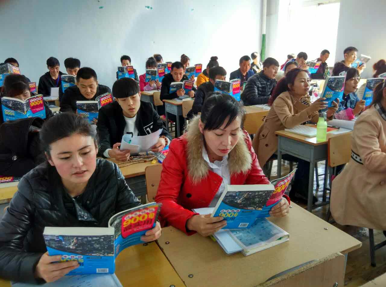 学员们正在研读！